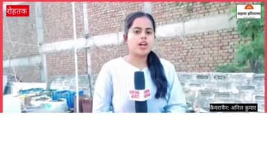 किसान और मजदूर हितेषी है भाजपा सरकार बोले देव हिंदू मंच के राष्ट्रीय अध्यक्ष दलजीत मलिक #rohtak #haryana #cmharyana