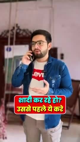 सरस्वती विहार: शादी होना? इसे न भूलें #bekifaayatihindi #marriage #marriageinsurance #bekifaayati #insurance #bankingnews