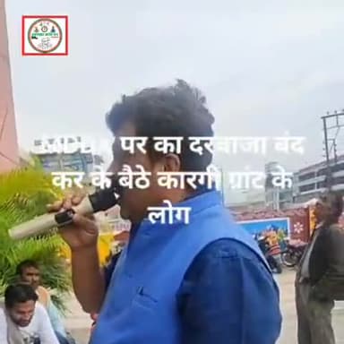 उत्तराखंड के भ्रष्ट प्राधिकरण पर #उक्रांद की बड़ी कार्यवाही.. भ्रष्टाचार पर #UKD का करारा प्रहार