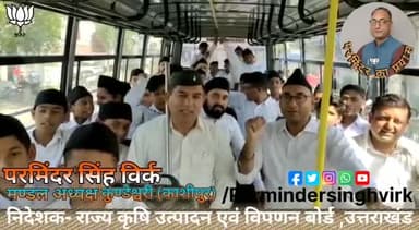 #राष्ट्रीय_स्वयंसेवक_संघ काशीपुर
#पथ_संचलन चैत्र शुक्ल प्रतिपदा विक्रम संवत 2080
#वन्देमातरम 🚩