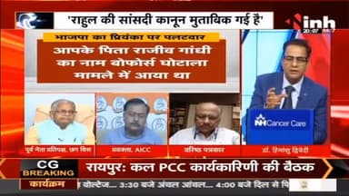 डॉ. हिमांशु द्विवेदी चर्चा : Priyanka Gandhi's attack on Modi government from Raj Ghat #PriyankaGandhiSpeech #CongressSatyagraha #PmModi #RahulGandhi #Congress #Hindinews #CongressSankalpSatyagraha