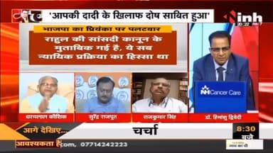डॉ. हिमांशु द्विवेदी चर्चा : Priyanka Gandhi's attack on Modi government from Raj Ghat #PriyankaGandhiSpeech #CongressSatyagraha #PmModi #RahulGandhi #Congress #Hindinews #PriyankaGandhi #RajGhat