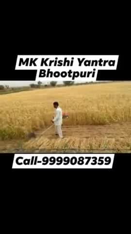🌾#गेहूँ, #धान, ग्वार, जौ, ज्वार, सोयाबीन, मेहंदी, रजका व हरे चारे की सबसे सस्ती फसल कटाई मशीन 🌾🌾#Bijnor #Dhampur #up
