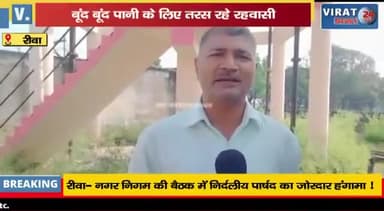 भाजपा की विकास यात्रा भाजपा के देश भर में 900 कार्यालयों का बनना और आवास योजना की हकीकत
Kamleshwar Patel Kamal Nath Shivraj Singh Chouhan #Congress #SpeakUp #democracy