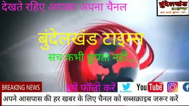 दो दिवसीय दौरे पर #महोबा पहुँचे यूपी के #डिप्टी_सीएम Brajesh Pathak ने #अतीक_अहमद को लेकर दिया ये बड़ा बयान..?