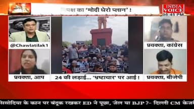 जिस तरह यह देश चलाने का काम कर रहे हैं अभी तो विपक्ष विरोध कर रहा है
जिस दिन जनता सड़क पर आएगी उस दिन यह पाकिस्तान चले जाएंगे बांग्लादेश चले जाएंगे
जिस बांग्लादेश की आजादी के लिए मोदी जी जेल गए थे
#मोदी_हटाओ_देश_बचाओ