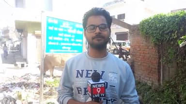 अधिकारियों की लापरवाही के चलते मन्नी चौराहे पर लगा कूड़े का अम्बार
#VaibhavTripathi
#Radhey#Shyam#Jaiswal #Sitapur