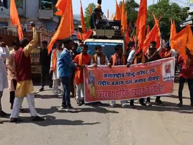 30/03/2023 को विश्व हिंदू परिषद् द्वारा पदयात्रा निकाली गई जिसमें बजरंग दल साथ में था#bajragdal