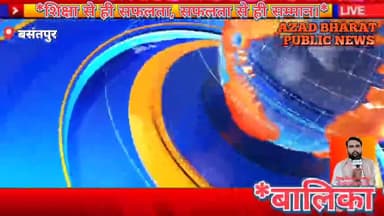 #ग्रामपंचायत #बसंतपुर के मजरा भेलमपुर के #पूर्वमाध्यमिकविद्यालय #बसन्तपुर में #कक्षाआठ पास होने की #खुशी में #पुरस्कार