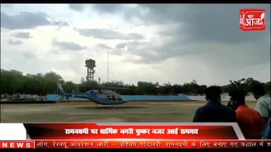 अजमेर: मुख्यमंत्री अशोक गहलोत इमरजेंसी में पहोचे अजमेर #ajmercity #todayajmer #ajmer