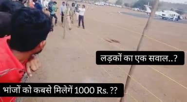 भाषण, योजना, घोषणा सब देंगे, लेकिन नौकरी नहीं देंगे.
#51000_MPTET_VARG_3 #mptet #vyapam