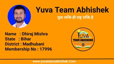 बहुत-बहुत बधाई एवं शुभकामनाएं 🎉 श्री धीरज मिश्रा जी 
#yuvateamabhishekmembership 
#yuvateamabhishek