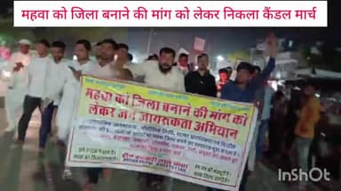#महवा_को_जिला_बनाओ की मांग को लेकर आज धरना स्थल से कैंडल मार्च निकालकर शहीद स्मारक पर पहुंचकर शहीदों को श्रद्धांजलि दी।और राजस्थान सरकार से मांग की महवा को जिला बनाया जाये।