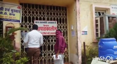 गुरूर: ग्राम पेंडरवाणी में 28 वर्षीय गर्भवती महिला की सैंपल रिपोर्ट आई कोरोना पॉजिटिव, BMO ने की पुष्टि #covid_19