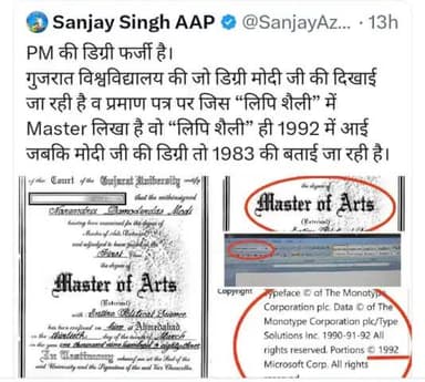 घुमारवीं:मोदी डिग्री#kejriwal#modi#student#education#school#bjp#congress#delhi#adani#university#india#bharat#himachal