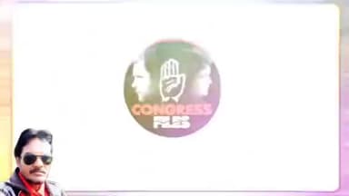 देखिए, Commonwealth Games में कांग्रेस के भ्रष्टाचारी ‘खेल’ की कहानी...
#कांग्रेसफाइल्स #commonwealthgames