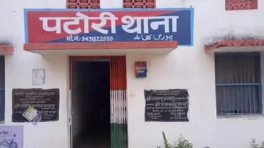 #samastipur #patory #bihar समस्तीपुर जिला के पटोरी ब्लॉक 1960000 रुपये गबन के आरोपी गिरफ्तार एवं  वर्तमान उपमुखिया