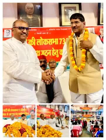 समाजवादी पार्टी के राष्ट्रीय महासचिव श्री लालजी वर्मा जी का शिराज-ए-हिंद जौनपुर की स्वर्णिम धरा पर हार्दिक स्वागत एवं अभिनंदन।
#ShailendraYadavLalai #samajwadipartyofficial #SamajwadiParty #Ak