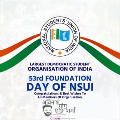 NSUI के 53वे स्थापना दिवस पर सभी को हार्दिक बधाई एवं शुभकामनाएं।
#NSUIFoundationDay
