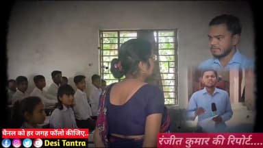 खुशहाल सरकार,बदहाल शिक्षा व्यवस्था प्रणाली..
#biharboard #bihar_news
#facebook #viralnews