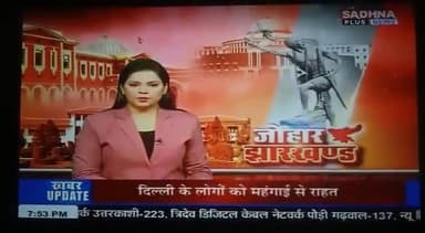 पतरातू : पतरातू डैम बना खूनी अखाड़ा
#vicky#
#न्यूज़ पतरातू#