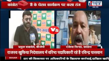 #हेमंत_हटाओ_झारखंड_बचाओ
11 अप्रैल को रांची में झारखंड सचिवालय का महा घेराव