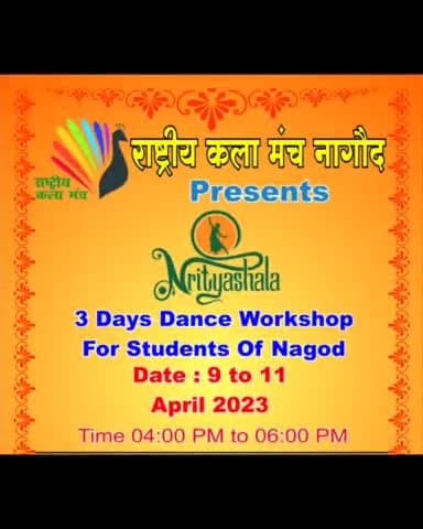 #Day01
अभाविप नागौद के राष्ट्रीय कला मंच द्वारा आयोजित डांस वर्कशॉप का आज विधिवत उद्घाटन किया गया जिसमें कला से संबंधित छात्रशक्ति सम्मिलित हुई।
#ABVP_Nagod
#abvpvoice
