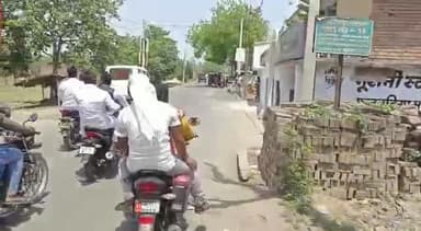 "जय भारत सत्याग्रह यात्रा" कार्यक्रम राजमहल स्थित मटियाल बस अड्डा में हुआ जिसमे NSUI साथियों संग बाइक रैली कर माननीय अतिथि गण का स्वागत व अभिनंदन किया
#nsuisahibganj