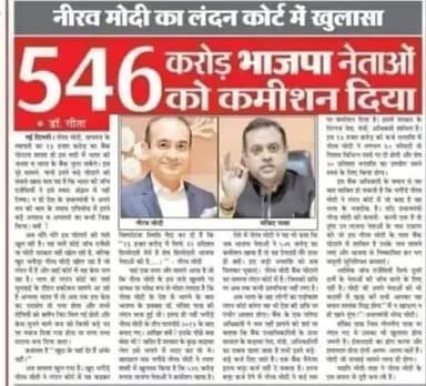 घुमारवीं:बीजेपी को फंड दिया #congress#bjp#kejriwal#modi#aaphimachal#Delhi#aapdelhi#punjab#delhi#shimla#himachalpradesh#ghumarwin
