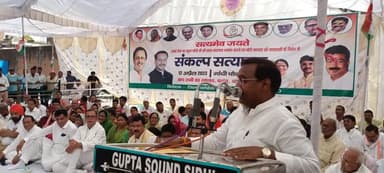 सीधी में आज "जय भारत सत्याग्रह" कार्यक्रम के तहत
सत्यमेव जयते,हमारे नेता आद. #राहुल_गांधी_जी की संसद सदस्यता समाप्त करने एवं मोदी सरकार की तानाशाही के विरोध में संकल्प सत्याग्रह कार्यक्रम में भाग लिया।