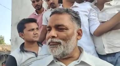 अब सरकारी अधिकारी का दफ्तर बन रहा दलालों का अड्डा :- पूर्व सांसद सह जाप सुप्रीमो राजेश रंजन उर्फ पप्पू यादव
#बिहार_सरकार