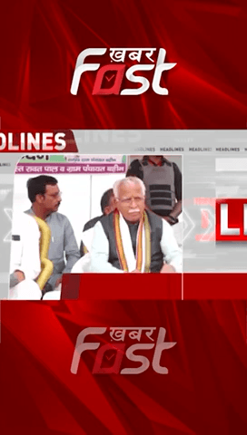 Palwal के गांव को सीएम मनोहर की सौगात
#Palwal #CMManoharLal