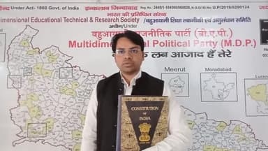 #UAPA साजिश के तहत #काला_कानून राजनीति मे भ्रष्टाचार खुलासा प्रश्न करने पर बगैर #SPकोर्ट की इजाजत #आतंकवादी जेल मे डालना