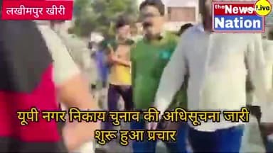 #जनसम्पर्क
#नगर_पालिका_परिषद गोला गोकर्णनाथ
#वारिस_अली_अन्सारी