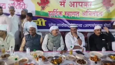 #किच्छा के #सिरौली कलां में #भाजपा #अल्पसंख्यक मोर्चा ने #रोज़ा #इफ्तार #कार्यक्रम का #आयोजन किया। @realzeeshan