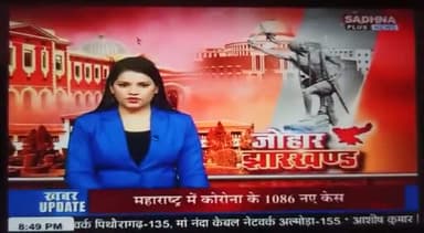 पतरातू: आवासीय विद्यालय पतरातु में बच्चे सीख रहे कराटे
#vicky#
#न्यूज़ पतरातू#