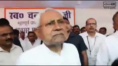 उत्तर प्रदेश की घटना काफी दुखद है, पुलिस अभिरक्षा में हत्या सरकार को लॉ एंड ऑर्डर पर विचार करना चाहिए - मुख्यमंत्री @nitishkumarjdu जी
#AtiqAhmed #UttarPradesh