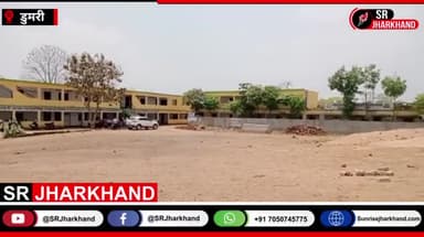 पार्श्वनाथ इंटर कॉलेज के 11वीं का एक छात्र को एडमिट कार्ड न मिल पाने से परीक्षा में संलिप्त नहीं हो सका #srjharkhand