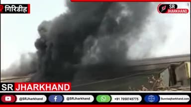 शिवम स्टील ग्रुप के सत्यम प्लांट में बड़ा हादसा, फैक्ट्री की लापरवाही से चार लोग झुलसे #srjharkhand @thejohardigital