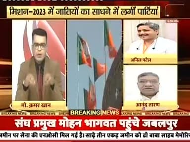 चर्चा #कांग्रेस की #जातिवाद नीति पर ...
