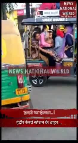 *#इंदौर की #ट्राफिक की व्यवस्था बिगाड़ रहे #ई_रिक्शा। हादसे का इंतजार..!*
https://youtube.com/shorts/lTb_RsdSxfA?featur