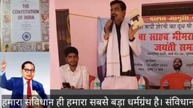 संवैधानिक अधिकारों की रक्षा हर हाल में होना ही चाहिए।
#दलितों के #अधिकारों को #छीनने की #साजिश #निंदनीय है..!!
#एस_एम_झा