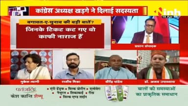 डॉ. हिमांशु द्विवेदी चर्चा : कर्नाटक चुनाव से पहले बीजेपी को बड़ा झटका ! #AssemblyElections #KarnatakaChunav #KarnatakaElection #Congress #BJP #chunav #result #UpcomingElections #HindiNews