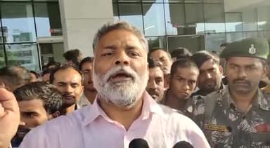 एक लाश को छुड़ाने के लिए पप्पू यादव को करना पड़ा फोन माननीय उपमुख्यमंत्री तेजस्वी को
#Aaj_tak
@pappuyadavoff