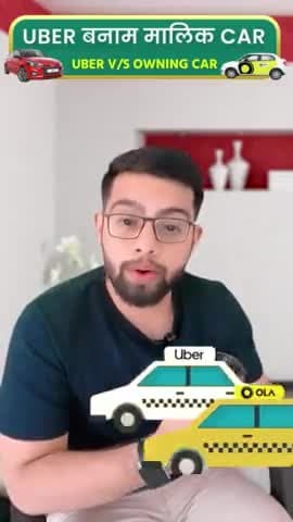 सरस्वती विहार: Uber बनाम एक कार का मालिक #bekifaayatihindi #uber #howibuycar #bekifaayati #taxirides #saving #carbuying
