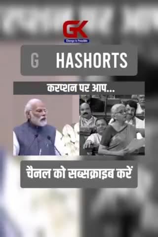 भ्रष्टाचार पर कथनी और करनी में फर्क भाजपाइयों का #bjp_की_लूटनीति #congress #modi #govt