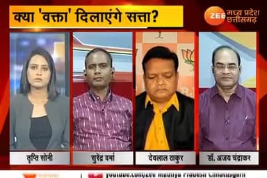 "वक्ता" चयन अभियान
कांग्रेस की आवाज़!
Zee न्यूज़ "आपकी आवाज़" - 3
#कांग्रेसकीआवाज़ #वक्ता चयन