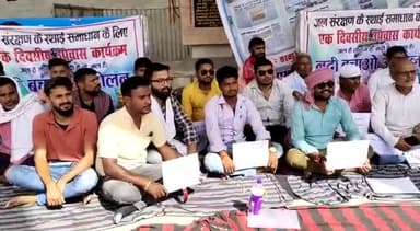 जमुई के कचहरी चौक पर #नदी_बचाओ_आंदोलन के तहत एकदिवसीय धरना सह उपवास कार्यक्रम.! #जय_जमुई