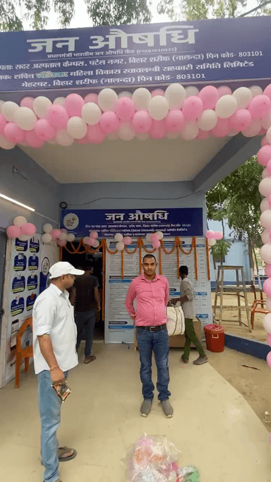 सदर अस्पताल में खुली जन औषधि केंद्र, अब पाये सारी दवा पर 50-70% की छूट ।
आइए जानते है संचालक से पूरी जानकारी !!
#सदरअस्पताल #जनऔषधि #बिहारशरीफ़