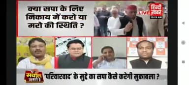 आज हिंदी खबर पर...
#OPRajbhar #arvindrajbhar #ArunRajbhar #upbjp
#Congress